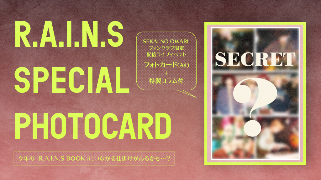 ご入会申し込み